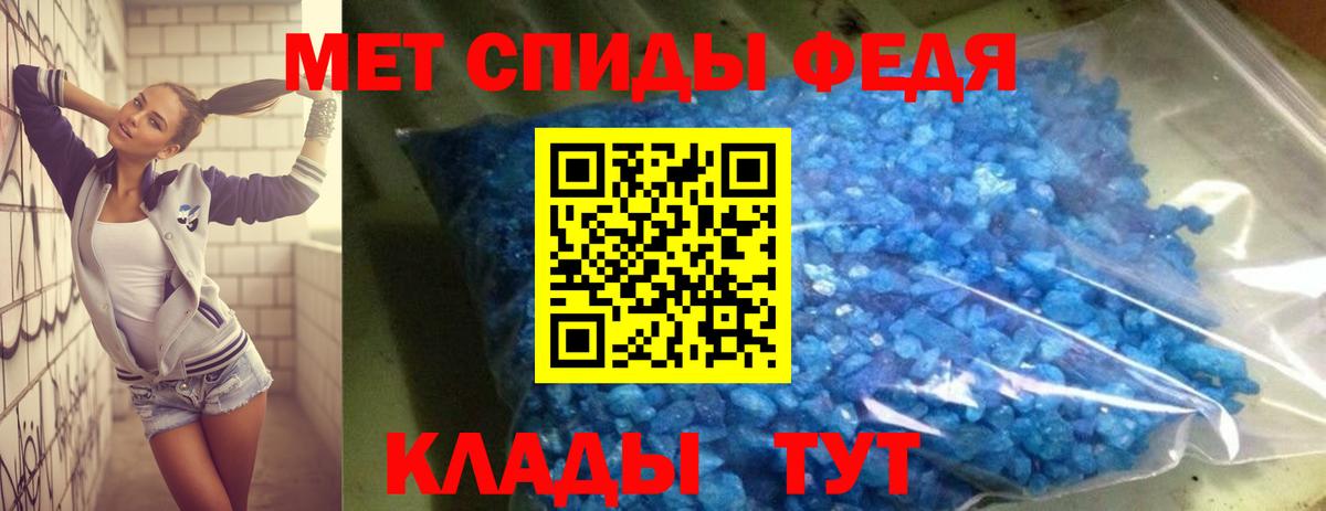 Amphetamine  Вход с VPN  АМФ  АМФЕТАМИН 98%  Свободный 