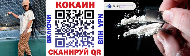 Кокаин 98%  Свободный 