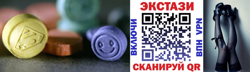 закладка MEGA вход ЭКСТАЗИ 280мг Свободный
