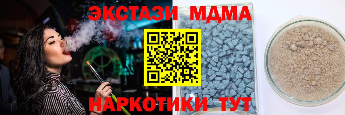 Свободный  ЭКСТАЗИ ешки  Ecstasy 280мг  Вход с VPN 