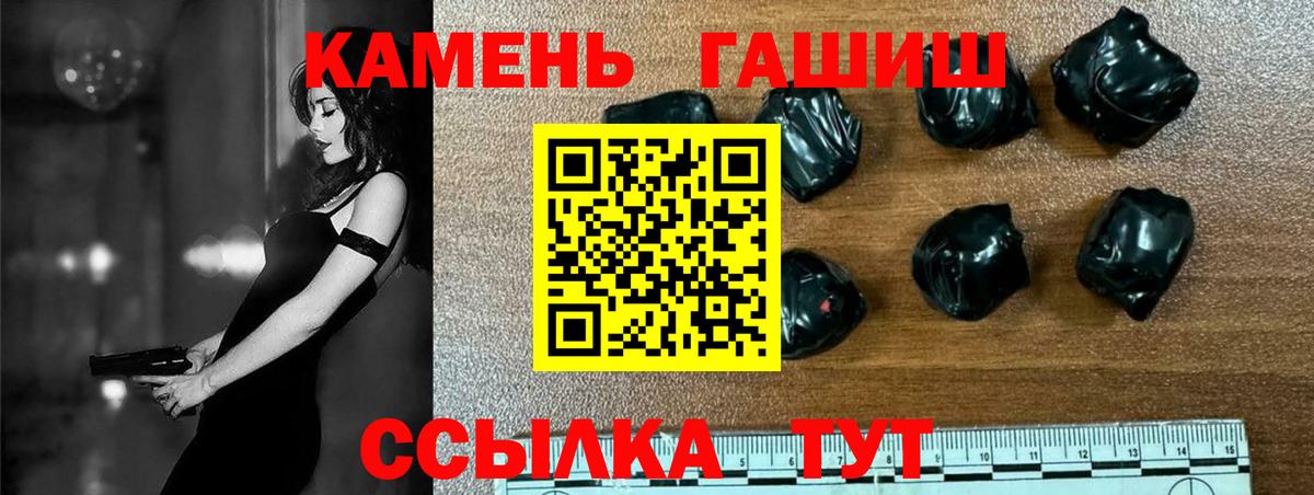 Гашиш убойный  Вход с VPN  ГАШИШ AMNESIA HAZE  Гашиш  Свободный 