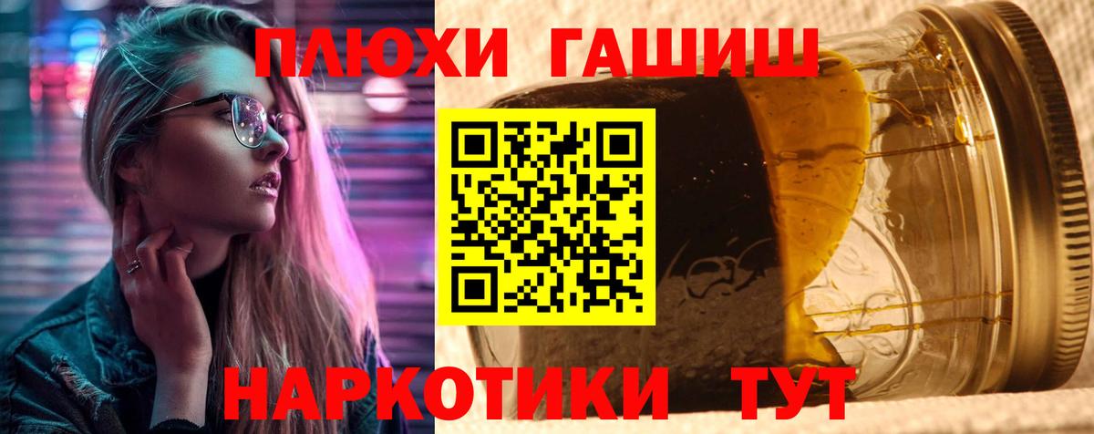 Гашиш hashish Свободный