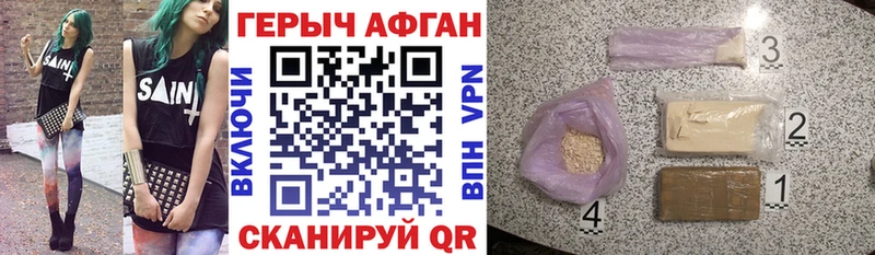 ГЕРОИН герыч  Свободный 