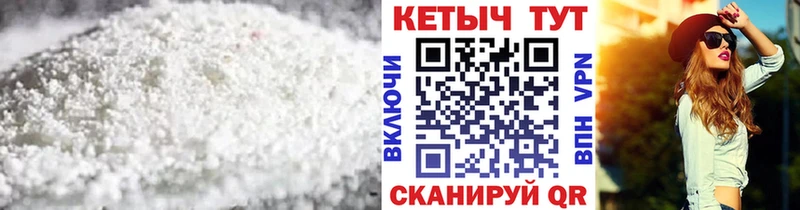 shop телеграм  Свободный  КЕТАМИН VHQ 