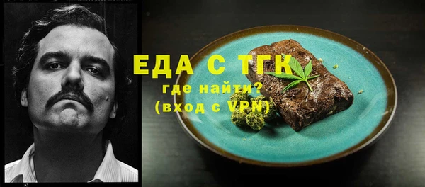 амф Беломорск