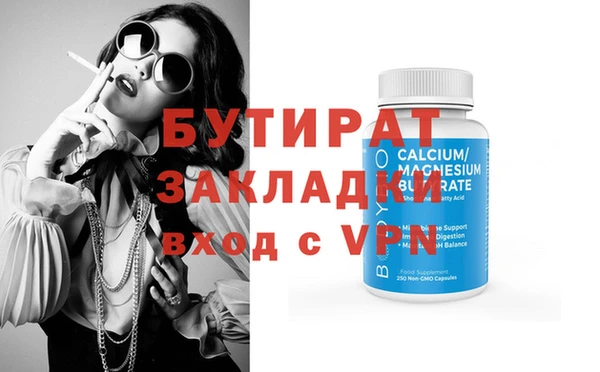 прущая мука Белокуриха
