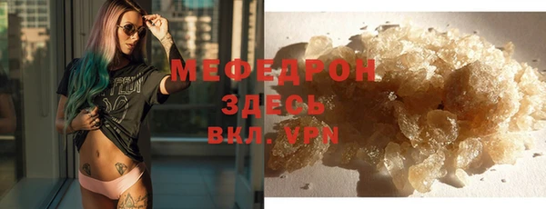 амф Беломорск