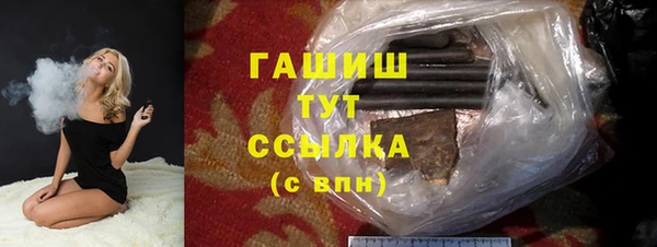 ешки Бугульма