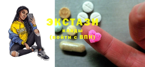 спиды Белоозёрский