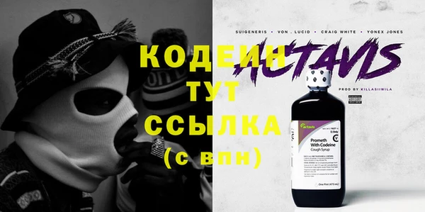 трава Бронницы