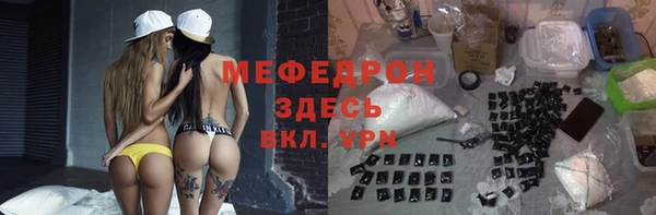 MDMA Premium VHQ Богданович