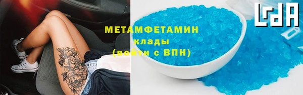 COCAINE Бородино