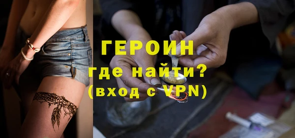 COCAINE Бородино