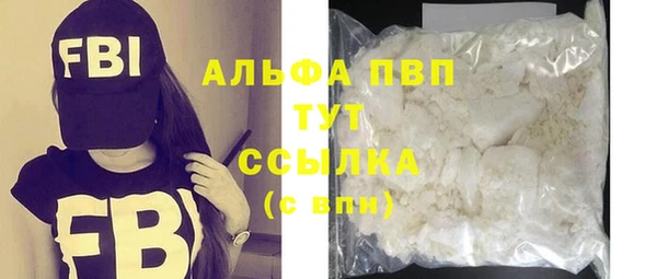 спиды Белоозёрский