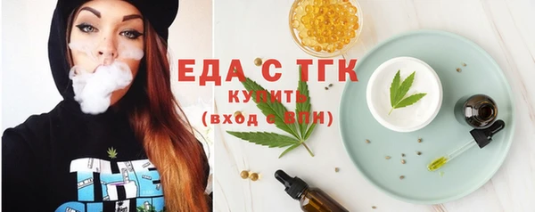 прущая мука Белокуриха