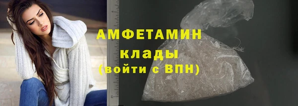 амф Беломорск