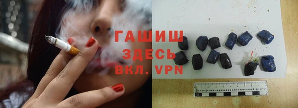 трава Бронницы