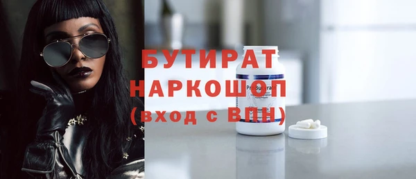 COCAINE Бородино