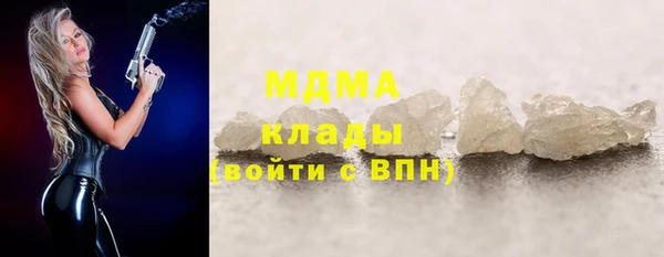трава Бронницы