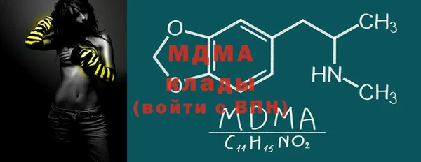 спиды Белоозёрский