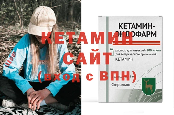 амф Беломорск