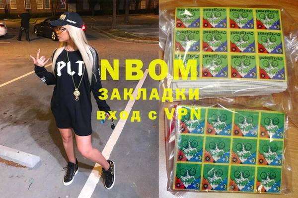COCAINE Бородино