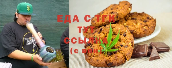 трава Бронницы