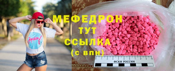 прущая мука Белокуриха