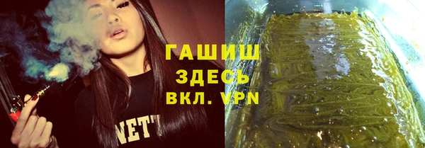COCAINE Бородино