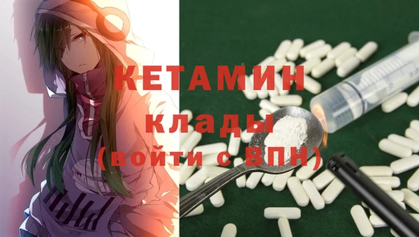 ешки Бугульма
