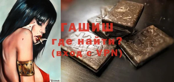крисы Богородицк
