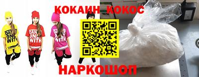 винт Новодвинск