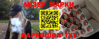 гашишное масло Новозыбков