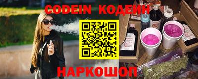 дживик Новокубанск