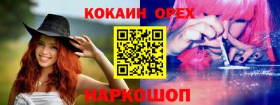гашишное масло Новозыбков