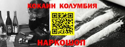 дживик Новокубанск