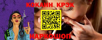 дживик Новокубанск