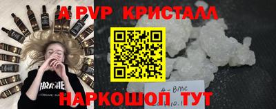 дживик Новокубанск