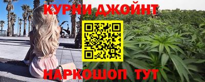 дживик Новокубанск
