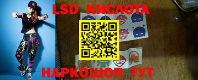 гашишное масло Новозыбков