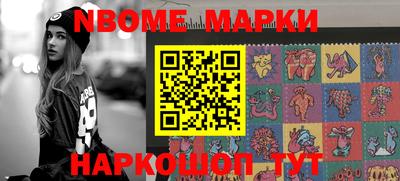 винт Новодвинск