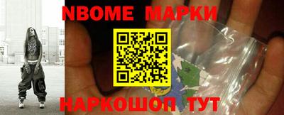 винт Новодвинск