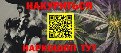гашишное масло Новозыбков