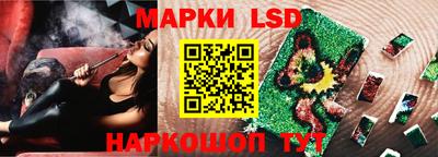 винт Новодвинск