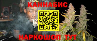 гашишное масло Новозыбков