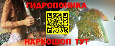 винт Новодвинск