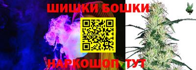 гашишное масло Новозыбков