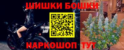 винт Новодвинск