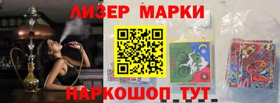 винт Новодвинск