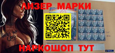 дживик Новокубанск